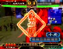 【三国志大戦３】ノースキルが呂布ですり潰す【対妖毒色香】