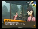 ペルソナ４【嘘つき実況プレイ】Part.8前編