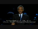 【高画質・字幕付】Michael jackson 追悼式～Al Sharpton　speech～