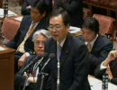 2009年11月4日衆議院予算委員会　公明党斉藤鉄夫議員の質疑　（前編）