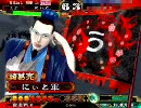 [三国志大戦]730日間連続プレイを目指す　391日目