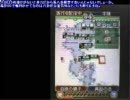 三国志大戦DS peercast配信 西行ch 8月16日 part1