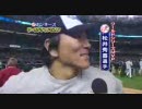 ヤンキース松井秀喜　ホームラン、6打点、優勝、MVP