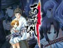 [個人的]エロゲランキング～[BEST30]