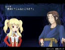 千年紀のロスティリカ -円環大地の銀の魔女- ＥＸⅡ「蒼き剣」