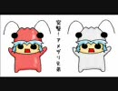 【MHP2G】突撃！アメザリ兄弟　その６４【実況プレイ】