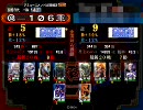 【三国志大戦】雄飛使いがいろんなデッキを試すようです【３戦目】
