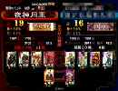 【三国志大戦3】神速動画62人目の最強（全国：神速ｖｓ漢号令）