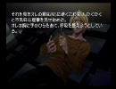 おっさん達がゆっくりRemember11実況 -悟編- part 73