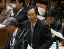 2009年11月4日衆議院予算委員会　公明党斉藤鉄夫議員の質疑　（後編）