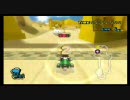たかとが実況に憧れて始めてみたPart25（マリオカートwii）