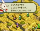 FFタクティクスアドバンスを実況プレイpart53