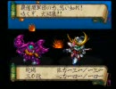 新ＳＤ戦国伝機動武者大戦　実況プレイ　其ノ十一　前編