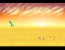 【初音ミク】黄昏ノカゲ【オリジナル】