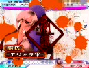 三国志大戦ﾘｱﾙ低品が恥を晒すのを覚悟でうｐ36KJA＋魏軍