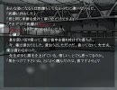 秋の夜長にホラーゲーム実況[死に至る病]Part.16