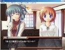 【フリーゲーム】Bye～第１話４節「杏と麗奈」1/2
