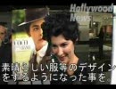 オドレイ・トトゥのインタビュー@ココ・シャネルのプレミアム試写会