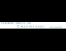 Close my eyes　タイトル