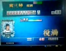 【MJ4】ちょっとした奇跡の牌譜≪八連荘≫