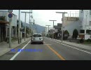国道139号を走ってみた・その３