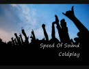 名曲サビメドレー　洋楽ロック編