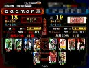 【三国志大戦3】鳥取県民が開幕アタック！105【ｖｓ飛天+おまけ】