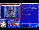 BURAI上巻　Part15　八玉の章