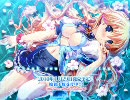 【Hearts-メルクリア】体験版part09