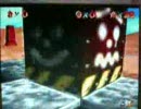 スーパーマリオ６４のほほん縛り実況９－２