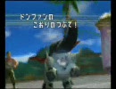 バトレボ　自重しないドンファン　シングル １１