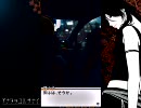 アナタヲユルサナイ[EP5]SPEAK LOW[3-2]