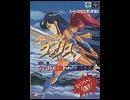 スーパーヴァリス (SFC) BGM