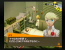 借りたPS2でペルソナ4実況プレイ　part152
