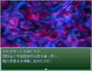 【異世界案内書】噛み噛みだけど頑張って実況する。ぱーと３【実況】