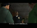 GTA SA カオスなカオスモード 18