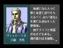 THE HYBRID FRONT(ハイブリッドフロント) プレイ動画　PART32