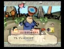 クズがPS2版大神を実況 Part5