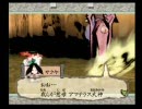 クズがPS2版大神を実況 Part6