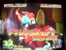 仮面ライダー　バトル　ガンバライド　EXステージ　VS　カブト