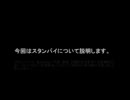 TRIP　ボイスパーカッション練習方法　練習６