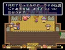 【まったり】聖剣伝説プレイ実況動画 Part9【実況】