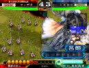 【三国志大戦3】騎兵使いがまったりと丞相めざしたい36