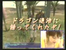 FF11紹介番組　FFXI-TV　第09回