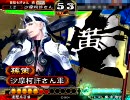 【三国志大戦３】甘寧デッキでまったり　その4 　断金？雄飛昇華デッキ