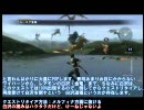 【ラストレムナント】真覇王目指して字幕解説プレイ。part32【XBOX360版】