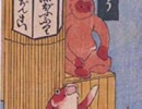 後のポニョ3
