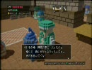 【実況】蒼い塊の冒険 Vol.03【3Dドットゲ－ムヒーローズ】