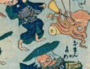 流行蛸の遊び4