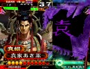 【三国志大戦3】 袁家は漢軍の犠牲になったのだ その33